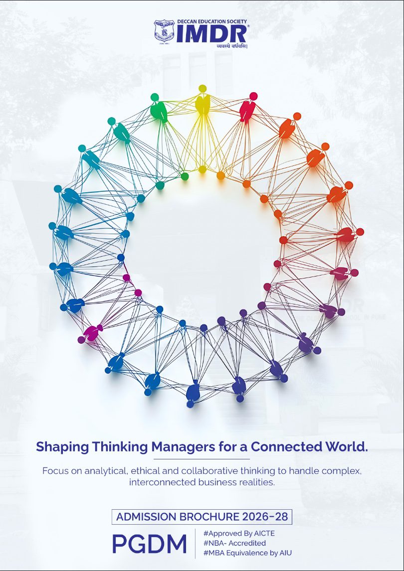 PGDM Brochure 1